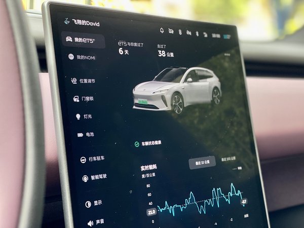 Nio ET5 2024, 100 км, за 166800 CNY - фото 10
