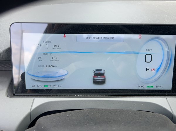 AION Y 2021, 71700 км, за 63100 CNY - фото 13