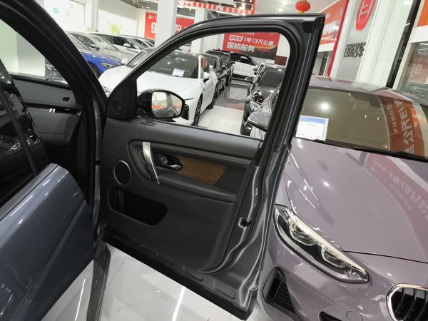 Land Rover Discovery Sport 2020, 48400 км, за 124900 CNY - фото 25