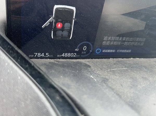 Baojun E300 2020, 48800 км, за 29700 CNY - фото 8