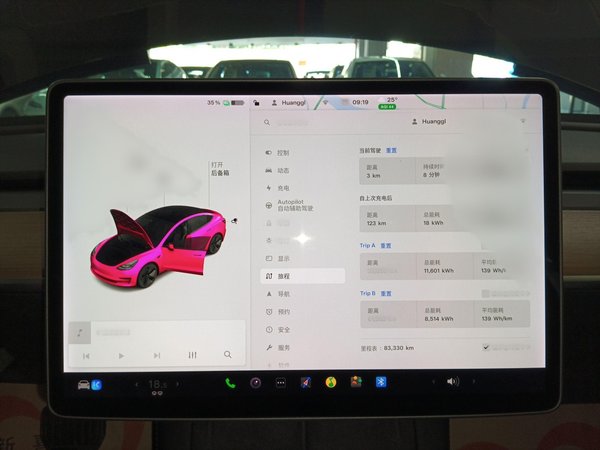 Tesla Model 3 2021, 83300 км, за 120900 CNY - фото 16