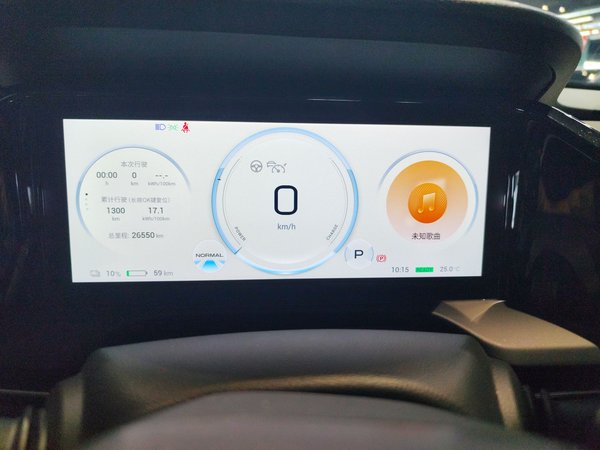 Aion S Plus 2023, 26600 км, за 88200 CNY - фото 16