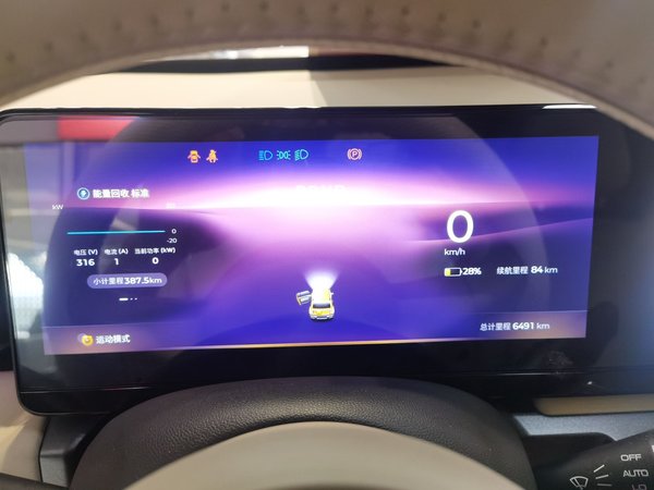 Baojun Yep / Yueye 2023, 650000 км, за 63300 CNY - фото 9