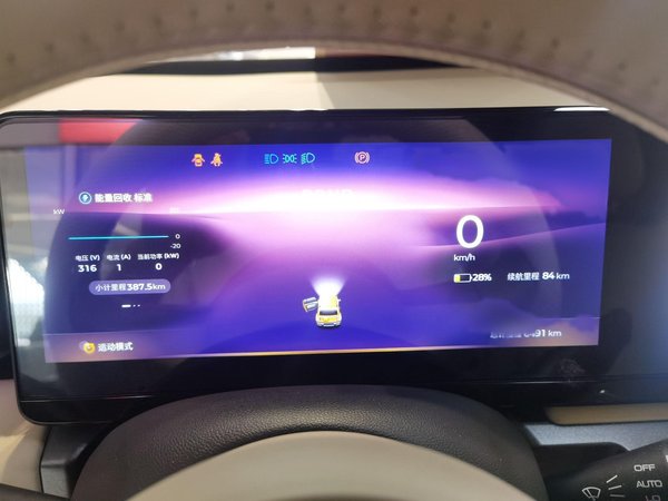 Baojun Yep / Yueye 2023, 650000 км, за 63300 CNY - фото 24