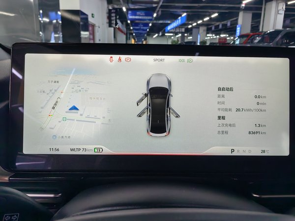 XPeng P5 2022, 83700 км, за 67400 CNY - фото 9