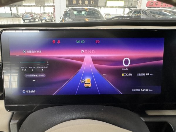 Baojun Yep / Yueye 2023, 14400 км, за 62700 CNY - фото 8