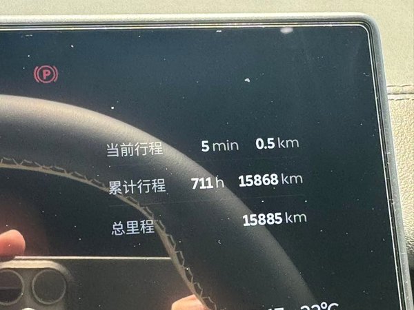 Nio ES6 2023, 15900 км, за 155300 CNY - фото 9