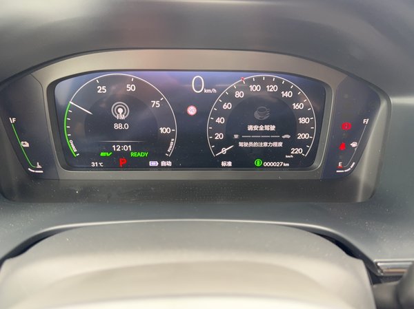 Honda Haoying 2024, 200 км, за 159600 CNY - фото 8