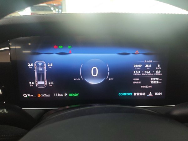 Roewe D7 2023, 22300 км, за 70200 CNY - фото 8