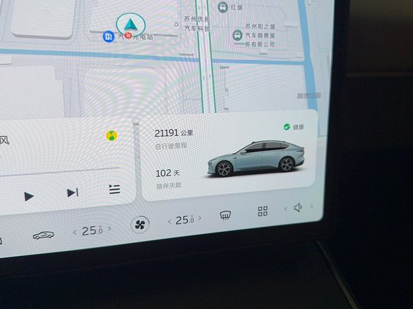 Nio ET5 2021, 21200 км, за 164300 CNY - фото 8