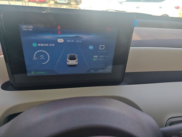 Wuling Bingguo 2025, 100 км, за 40900 CNY - фото 9