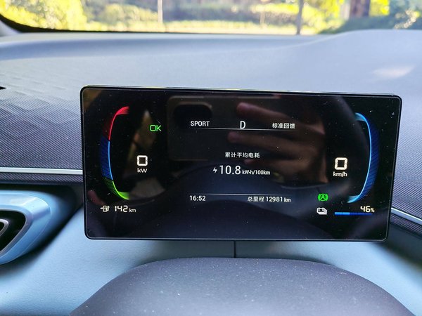 BYD Seagull 2023, 13000 км, за 43200 CNY - фото 13