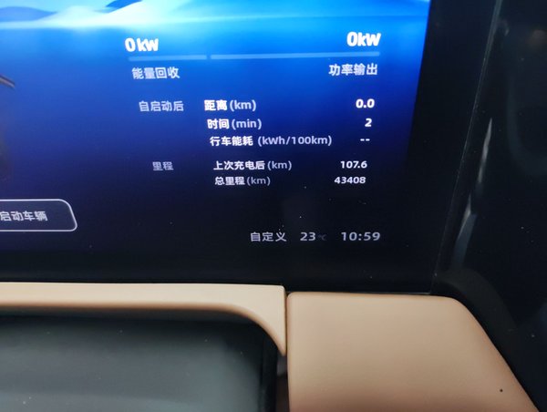 Leapmotor C01 2023, 43400 км, за 87400 CNY - фото 8