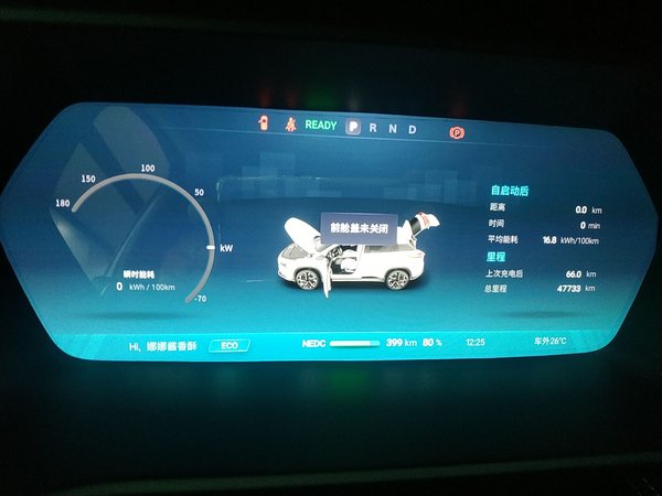 XPeng G3 2021, 47800 км, за 74400 CNY - фото 16