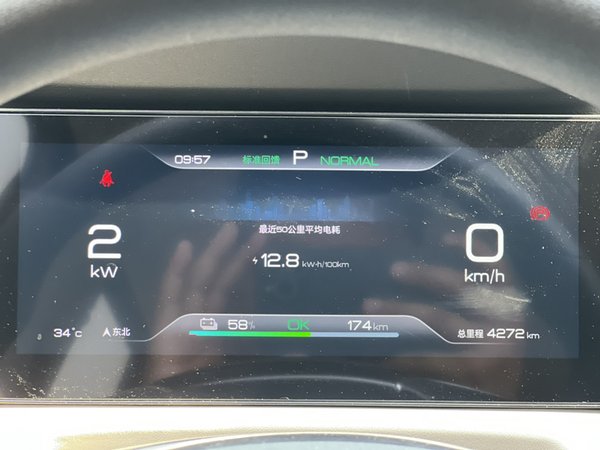 BYD Yuan UP 2024, 440000 км, за 65800 CNY - фото 11