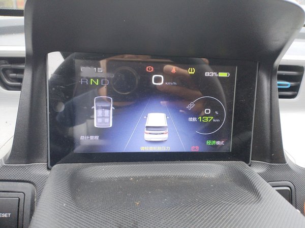 Wuling Hongguang MINIEV 2020, 35200 км, за 14400 CNY - фото 16