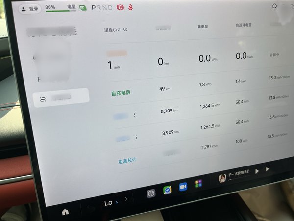 Xiaomi SU7 2024, 19700 км, за 199700 CNY - фото 16