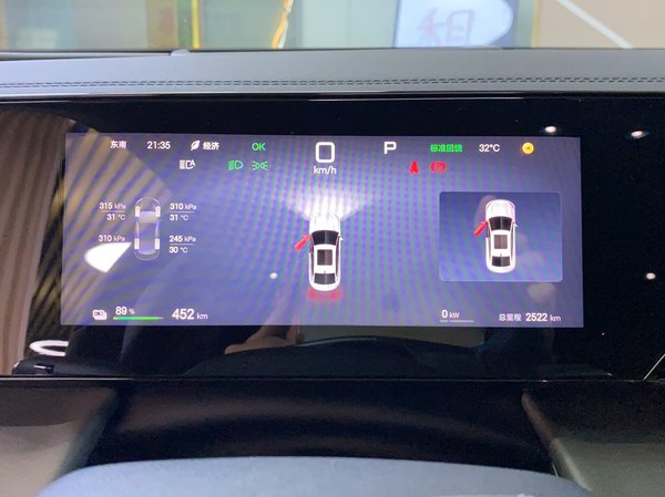 BYD Qin 2025, 250000 км, за 114600 CNY - фото 15