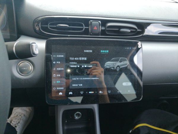 Leapmotor T03 2021, 73000 км, за 30900 CNY - фото 17