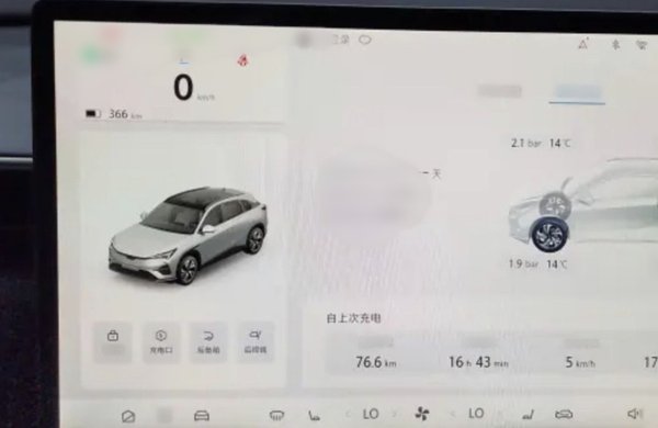 Archfox Polar Fox 2024, 210000 км, за 158900 CNY - фото 12