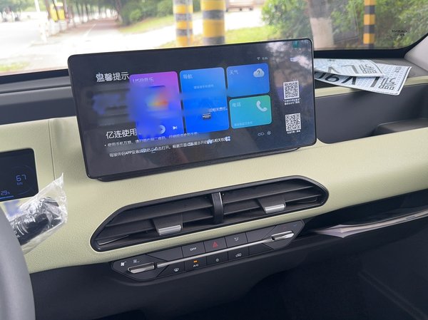 Geely Panda 2024, 100 км, за 29700 CNY - фото 13