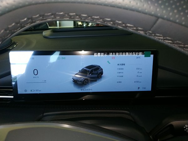 Geely Galaxy E5, 670000 км, за 109900 CNY - фото 16