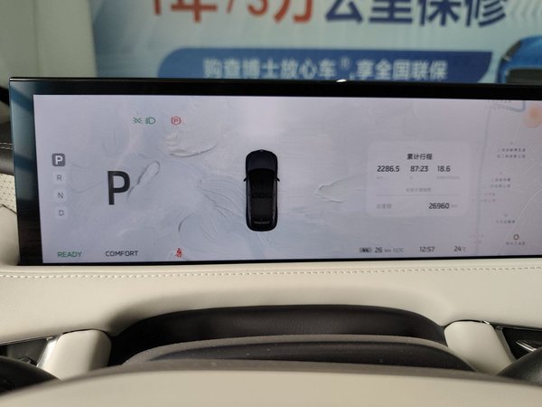 Zhiji LS7 2023, 27000 км, за 160200 CNY - фото 16