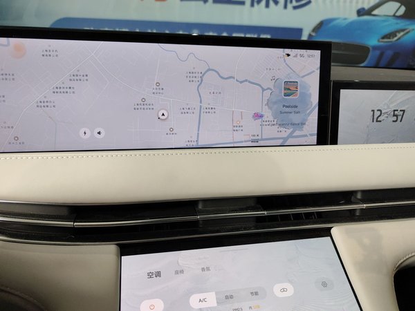 Zhiji LS7 2023, 27000 км, за 160200 CNY - фото 17