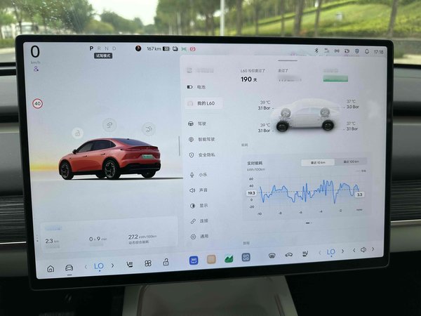 Onvo L60 2024, 11900 км, за 143100 CNY - фото 16