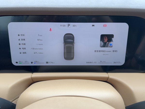 Hongmeng Zhixing Wenjie M7 2023, 34100 км, за 169600 CNY - фото 8