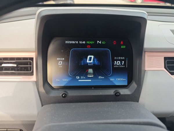 Chery QQ Ice Cream 2021, 13600 км, за 16500 CNY - фото 16