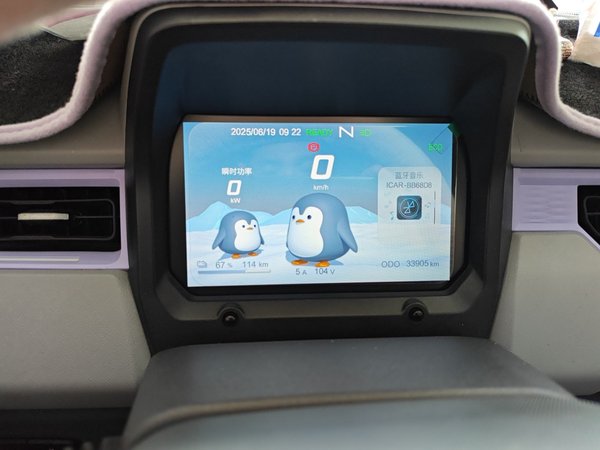 Chery QQ Ice Cream 2021, 33900 км, за 17700 CNY - фото 16