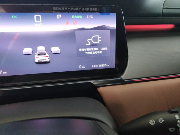 BYD Song 2023, 15800 км, за 148400 CNY - фото 11