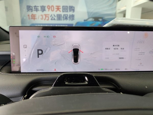 IM L7 2022, 18100 км, за 149600 CNY - фото 16