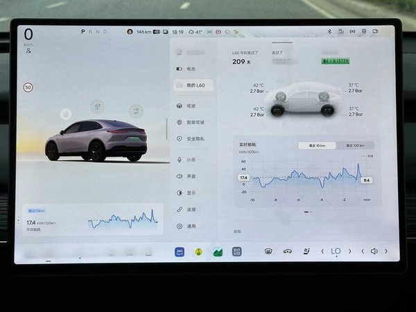 Onvo L60 2024, 13300 км, за 121900 CNY - фото 16
