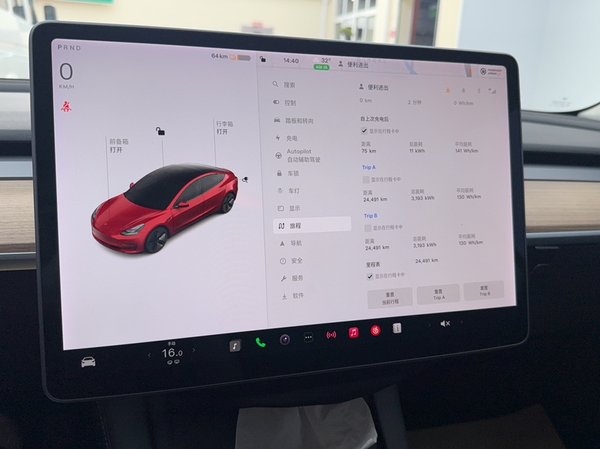 Tesla Model 3 2021, 24400 км, за 123400 CNY - фото 12