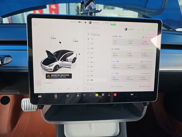 Tesla Model 3 2021, 80400 км, за 132500 CNY - фото 20