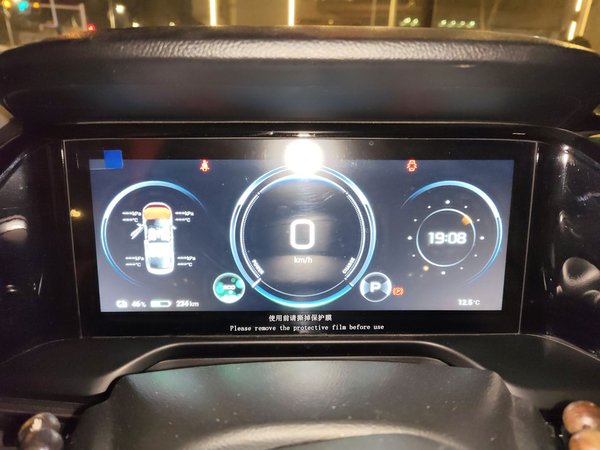 AION S Plus 2023, 90600 км, за 12001 USD - фото 11