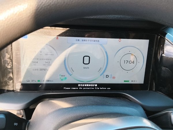 AION S Plus 2026, 23800 км, за 14250 USD - фото 13