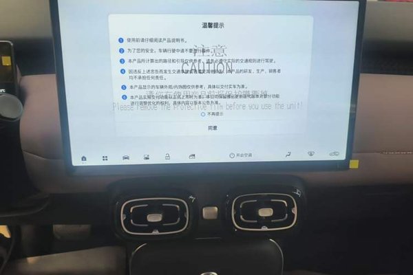 AION UT 2025, 100 км, за 11202 USD - фото 16