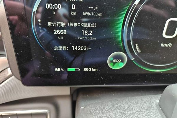AION V 2021, 14300 км, за 13870 USD - фото 12