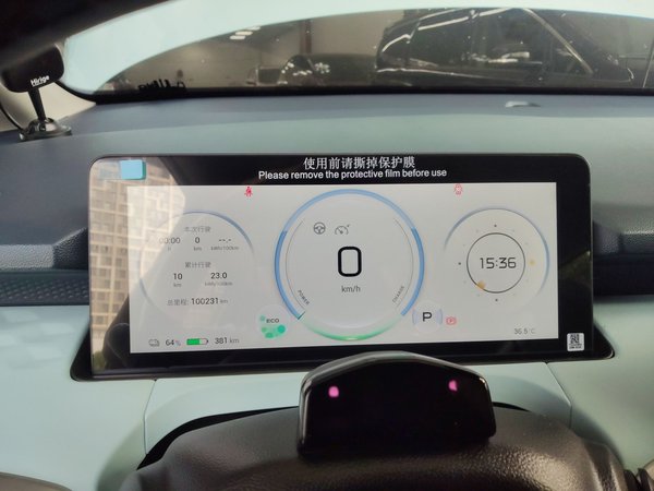 AION Y 2022, 100300 км, за 11712 USD - фото 19