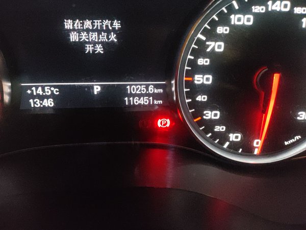 Audi A6L 2014, 116400 км, за 12813 USD - фото 13