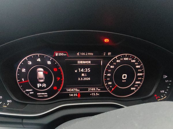 Audi Q5L 2018, 143400 км, за 18527 USD - фото 12