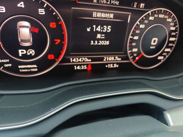 Audi Q5L 2018, 143400 км, за 18527 USD - фото 13