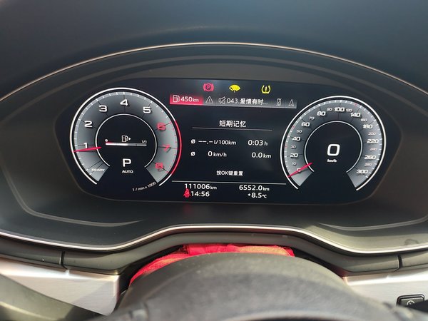 Audi A4L 2020, 111000 км, за 19345 USD - фото 12