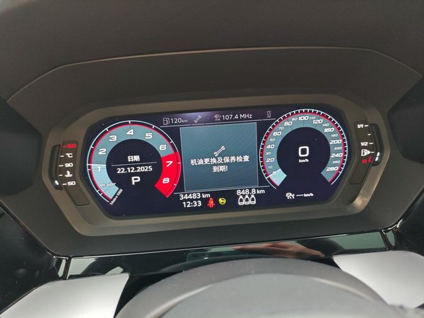 Audi A3 2021, 34500 км, за 18511 USD - фото 13