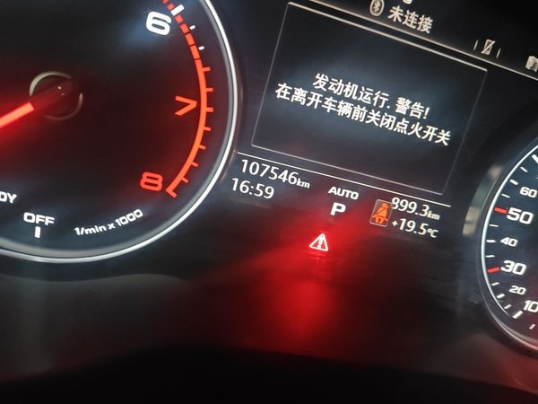 Audi A4L 2017, 107500 км, за 9999999 USD - фото 13