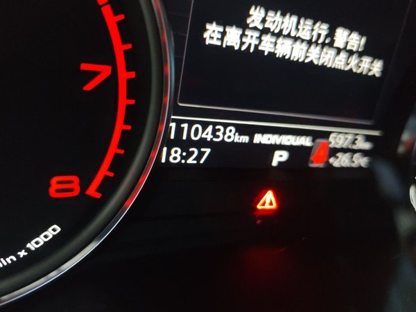 Audi A4L 2019, 110399 км, за 13812 USD - фото 13