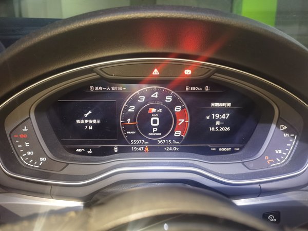 Audi A4L 2019, 55900 км, за 15408 USD - фото 12